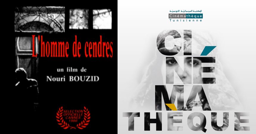 « L’homme de cendres » de Nouri Bouzid projeté en 35 mm à la Cinémathèque tunisienne