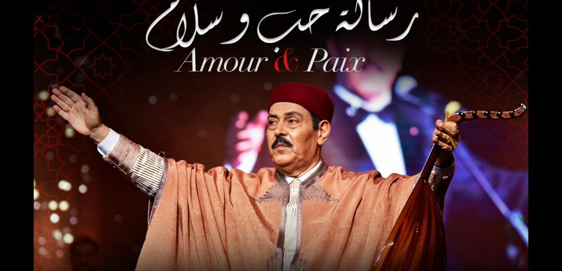 Lotfi Bouchnak donne un concert caritatif à l’Opéra de Tunis
