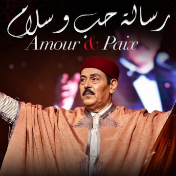 Lotfi Bouchnak donne un concert caritatif à l’Opéra de Tunis