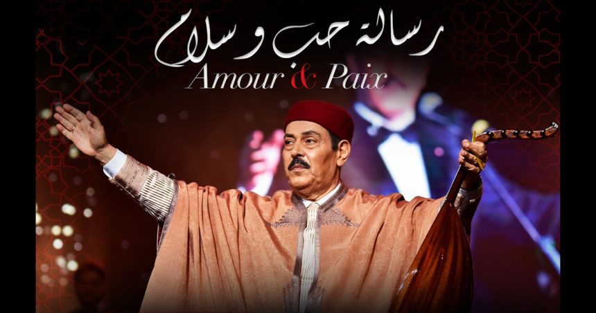 Lotfi Bouchnak donne un concert caritatif à l’Opéra de Tunis