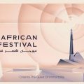 Une belle participation tunisienne au Festival du Film africain de Louxor
