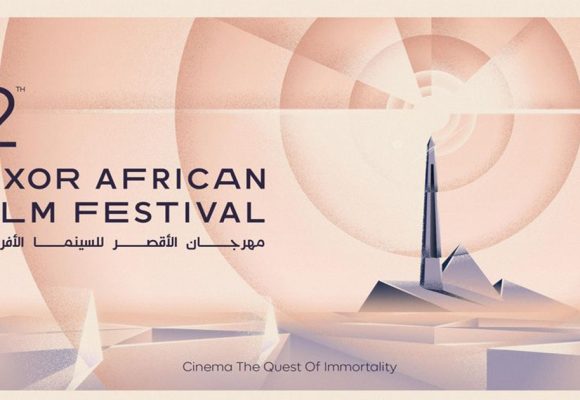 Une belle participation tunisienne au Festival du Film africain de Louxor
