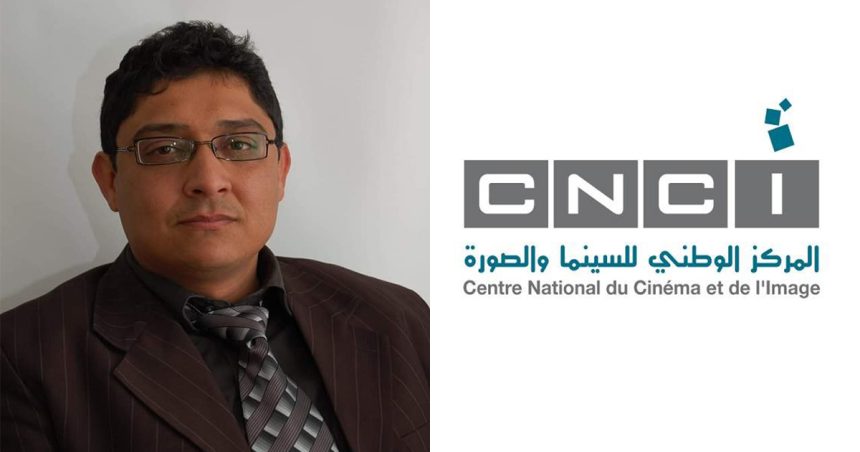 Tunisie : Noomane Hamrouni nouveau directeur du CNCI