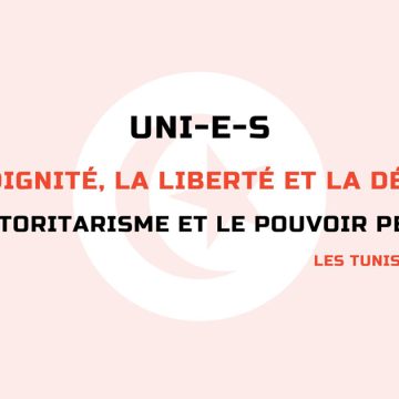 Rassemblement à Paris, samedi 14 janvier, pour défendre les acquis de la révolution tunisienne