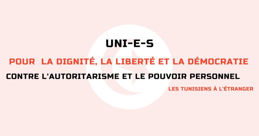 Rassemblement à Paris, samedi 14 janvier, pour défendre les acquis de la révolution tunisienne