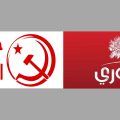 Tunisie : des partis dénoncent l’instrumentalisation politique de la justice militaire  