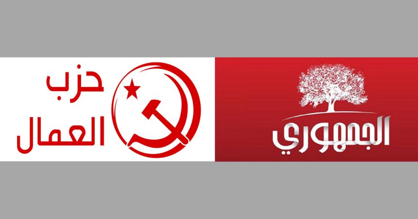 Tunisie : des partis dénoncent l’instrumentalisation politique de la justice militaire  