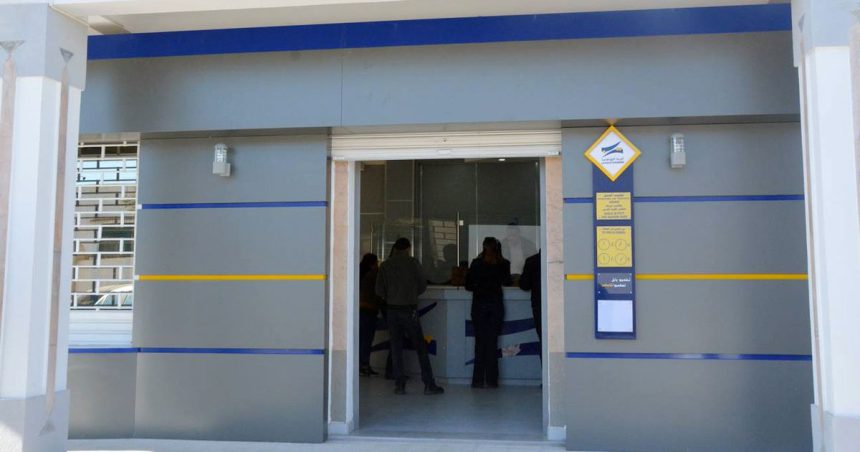 Tunisie : 1,3 MDT pour créer une banque postale