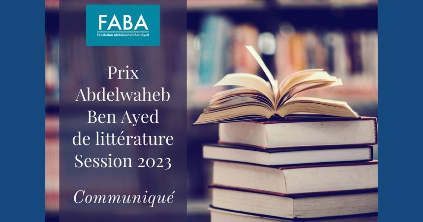 Ouverture des inscriptions au concours du Prix Abdelwaheb Ben Ayed de littérature