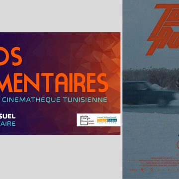 Cinémathèque tunisienne : Regards documentaires et visions du réel