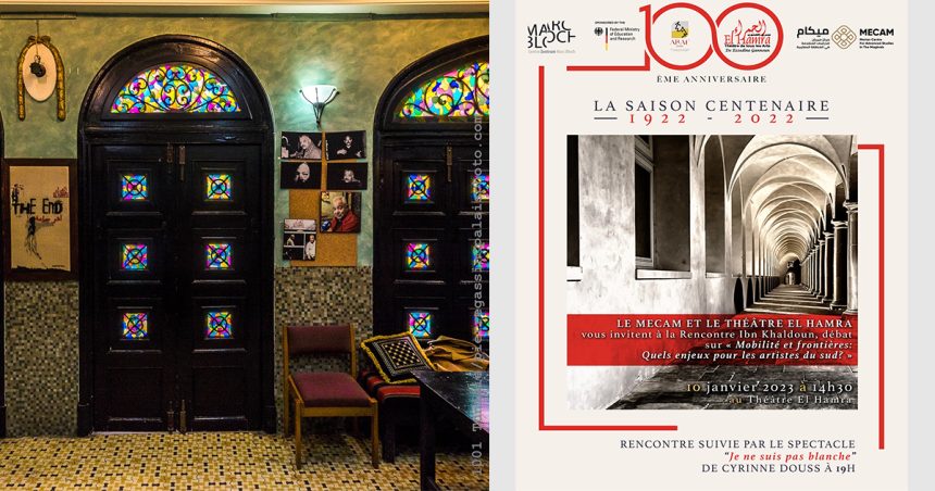 Rencontre Ibn Khaldoun à Tunis : « Quels enjeux pour les artistes du sud ? »