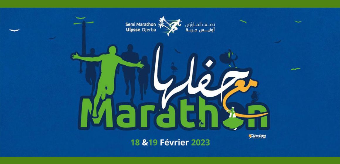 Bientôt, le semi-marathon Ulysse Djerba