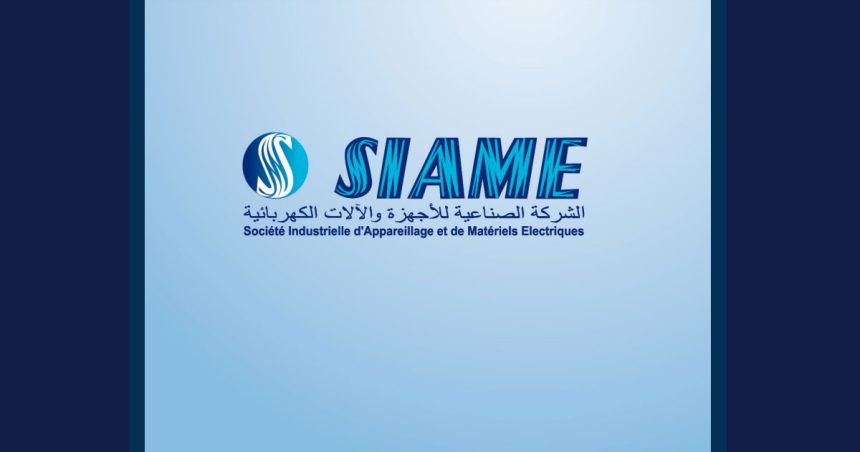 Tunisie : la Siame annonce une baisse des revenus en 2022 (-31,4%)