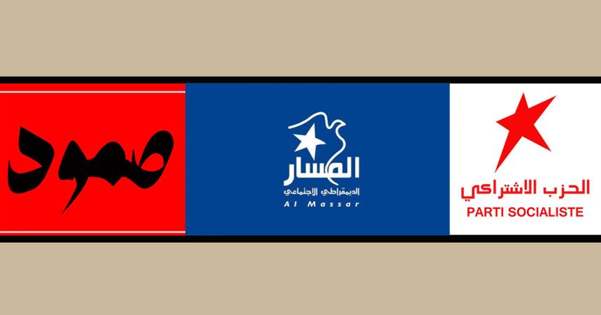 Tunisie : des formations dénoncent le discours «menaçant et effrayant» de Saïed