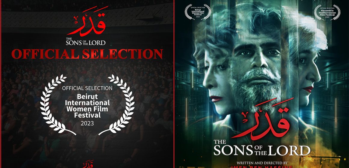 Le film tunisien « The sons of the Lord » au Women Film Festival de Beyrouth