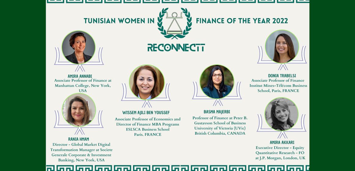 Les six lauréates du prix Tunisian Women in Finance of the Year 2022