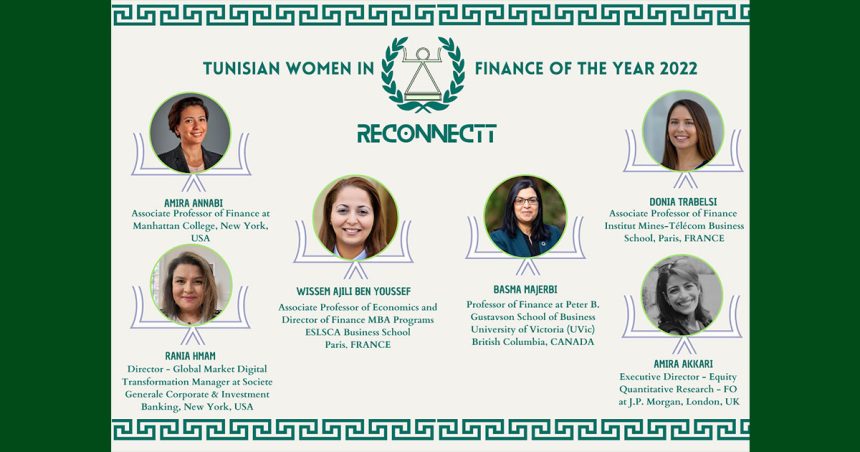 Les six lauréates du prix Tunisian Women in Finance of the Year 2022