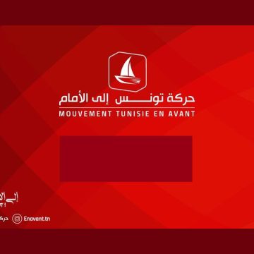 ‘Tunisie en avant’ toutes voiles dehors derrière Kaïs Saïed