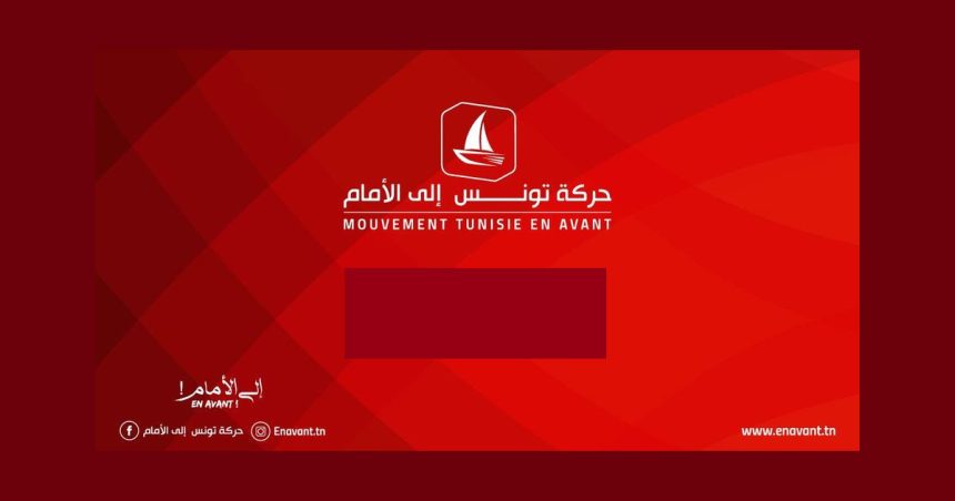 ‘Tunisie en avant’ toutes voiles dehors derrière Kaïs Saïed