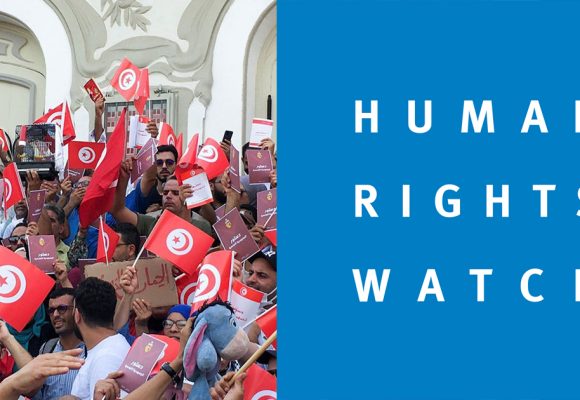 Tunisie : Dans son rapport annuel, HRW pointe «de graves violations des droits humains»
