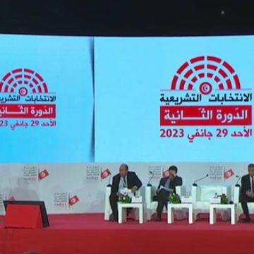 Tunisie-Législatives : Le taux de participation au 2e tour à 15h
