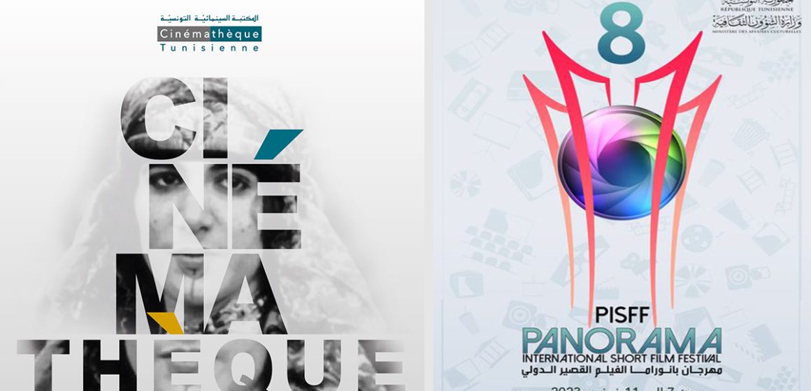 La Cinémathèque tunisienne accueille le Festival international du Court-métrage (Panorama)