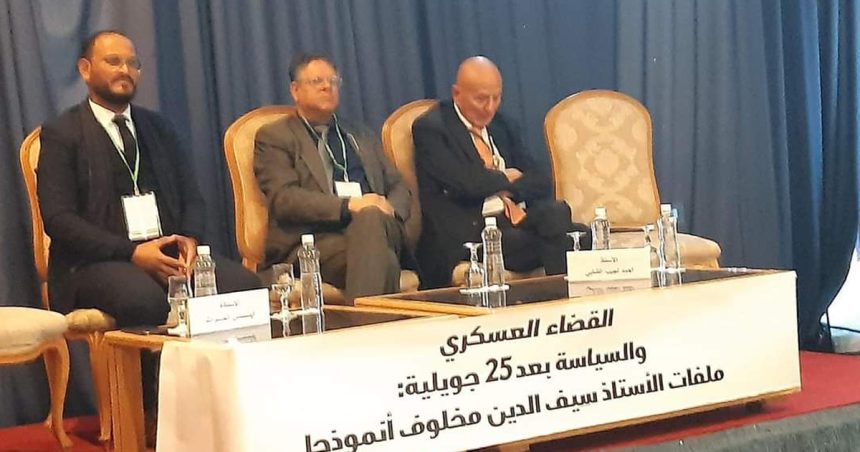 Tunisie : Le Front dirigé par Chebbi organise un rassemblement en solidarité avec Makhlouf