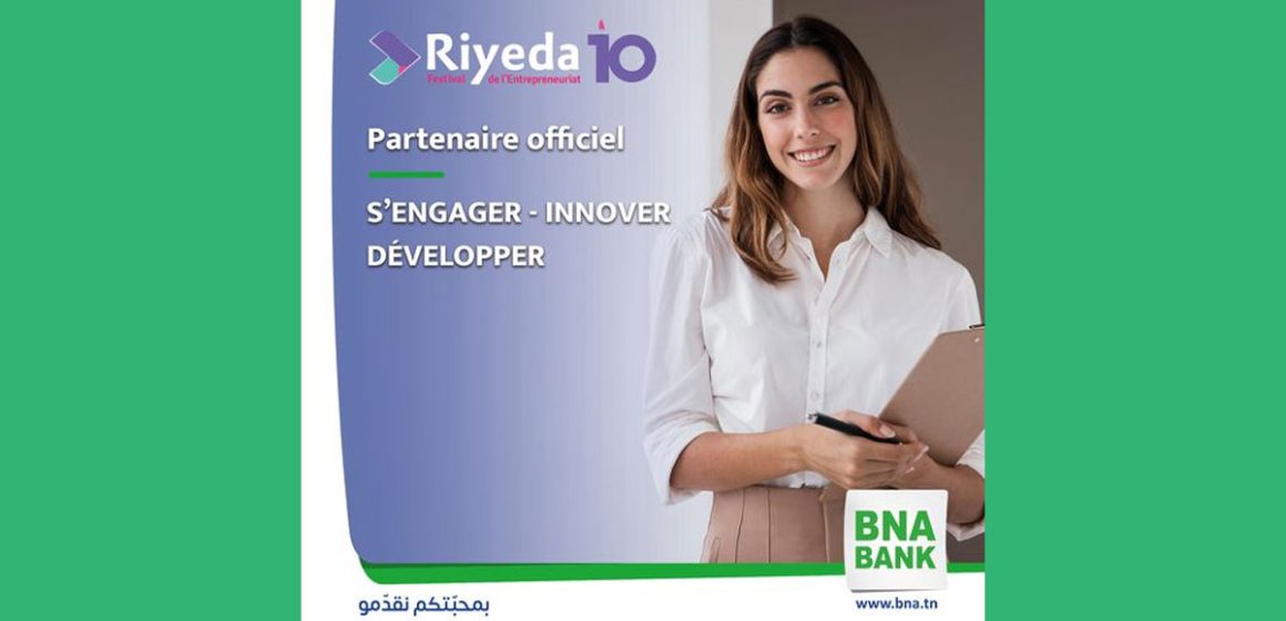 La BNA soutient le salon de l’entrepreneuriat Riyeda