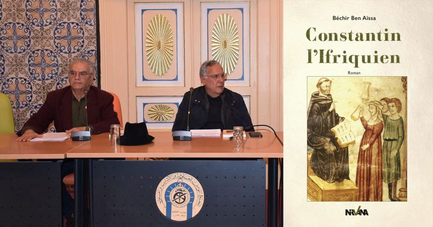 Beit Al-Hikma discute du roman ‘‘Constantin l’Ifriquien’’ de Bechir Ben Aïssa