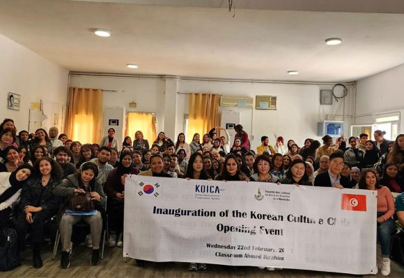 Un club de langue coréenne à la Faculté des Lettres de Manouba