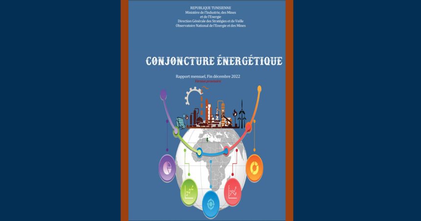 La production tunisienne de pétrole baisse de 14% en 2022