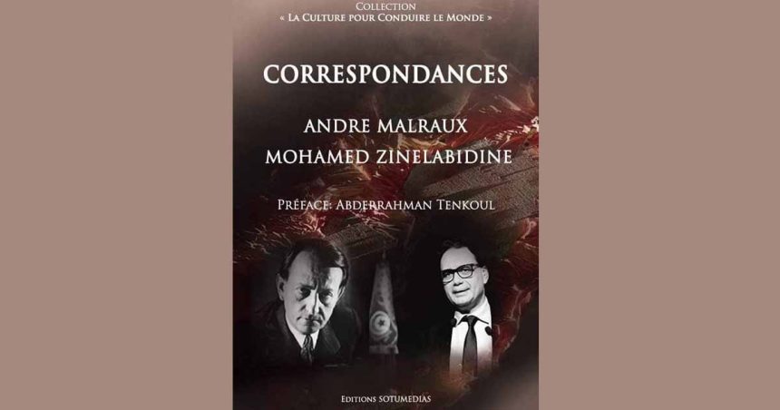 Vient de paraître : «Correspondances André Malraux/Mohamed Zinelabidine»