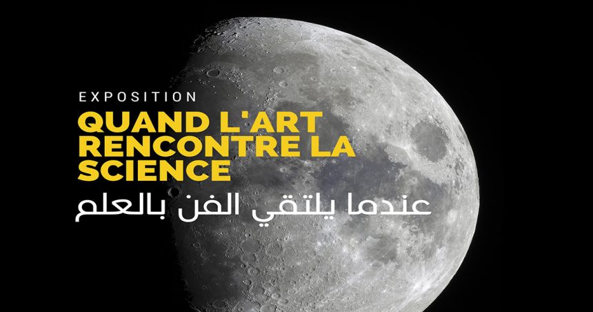 Quand l’art rencontre la science : Exposition du concours photo de l’Ariana