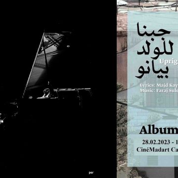 Madart Carthage : Lancement du nouvel album de l’artiste palestinien Faraj Suleiman