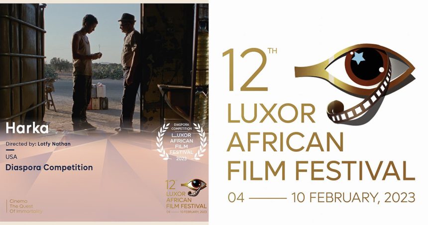 Cinéma tunisien : « Harka » remporte le grand prix de la diaspora au Festival de Louxor