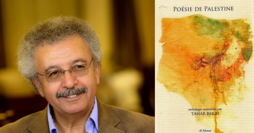 Le poème du dimanche : ‘‘Ma mère’’ de Ibrahim Nasrallah