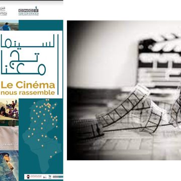 Le cinéma nous rassemble : Le programme de décentralisation culturelle dans toute la Tunisie