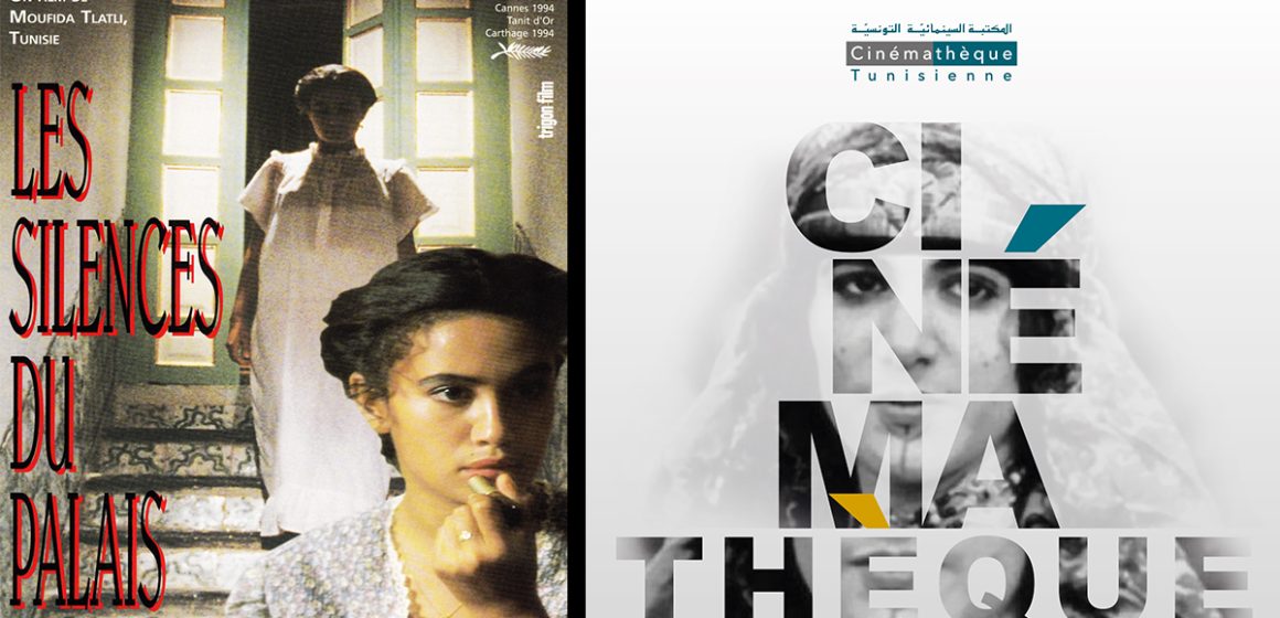 « Les silences du palais » de Moufida Tlatli à redécouvrir en 35mm à la Cinémathèque tunisienne