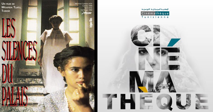 « Les silences du palais » de Moufida Tlatli à redécouvrir en 35mm à la Cinémathèque tunisienne