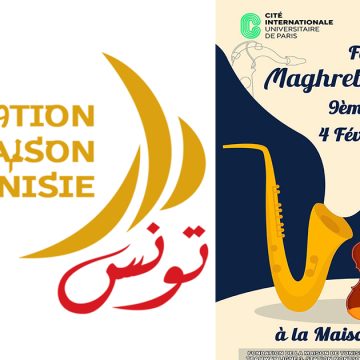 La Maison de Tunisie à Paris accueille le Festival Maghreb Jazz Days