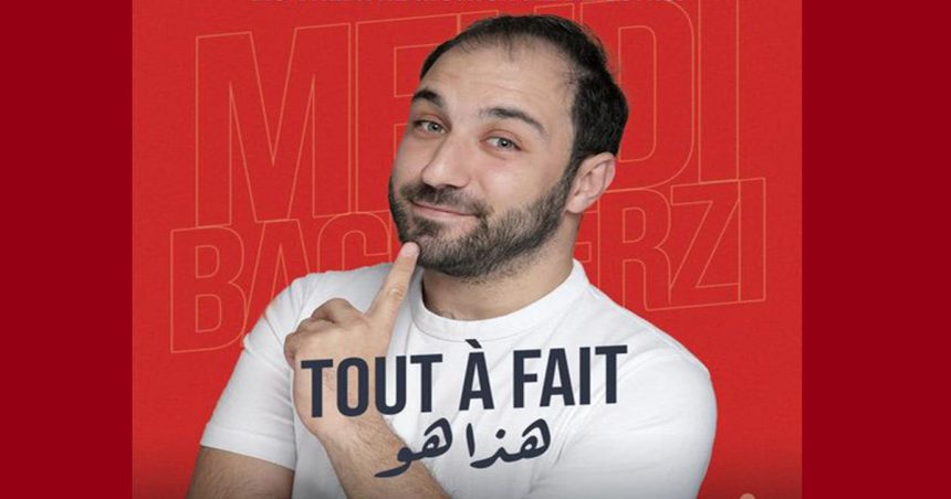 Théâtre municipal de Tunis : Mehdi Bachtarzi présente son spectacle humoristique « Tout à fait »