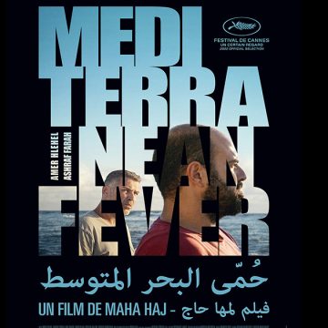 La comédie noire palestinienne « Fièvre méditerranéenne » bientôt au cinéma en Tunisie