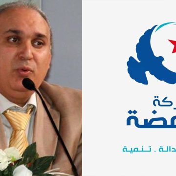 Tunisie : Ennahdha exprime sa solidarité à Nabil Baffoun