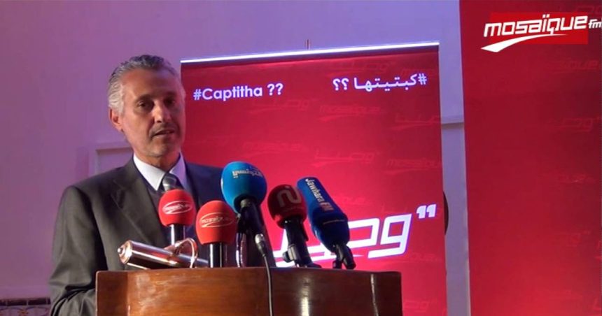 Me Msaddek : «Noureddine Boutar n’a pas été informé de l’accusation portée contre lui»
