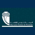 L’OTE appelle la Tunisie à mieux lutter contre l’évasion fiscale  