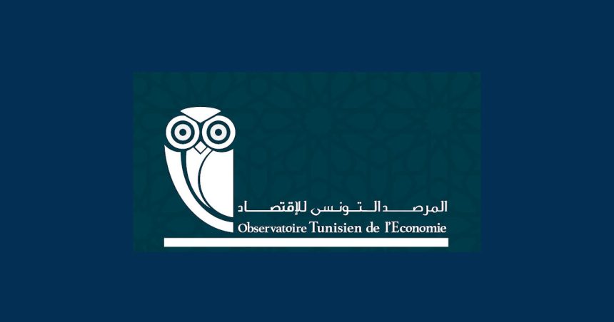 La Tunisie pourrait perdre 5% des recettes fiscales auprès des multinationales