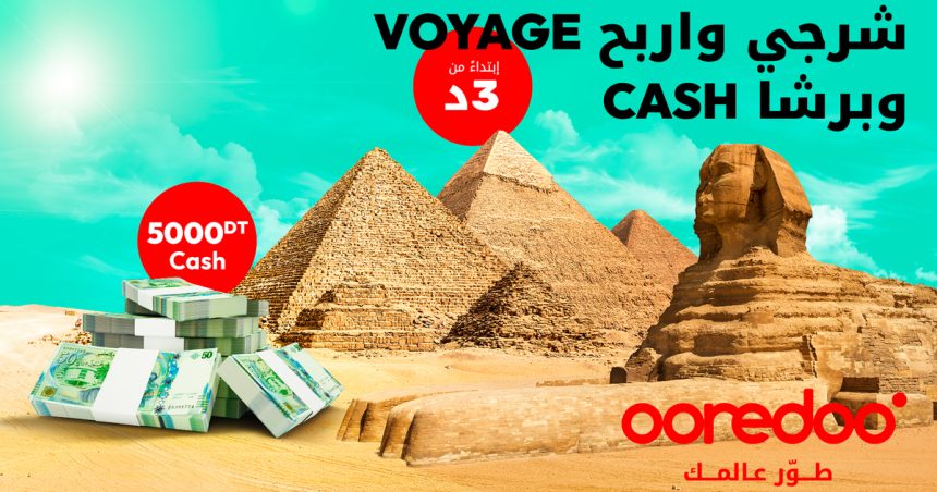 Ooredoo offre un voyage pour deux personnes et 5 lots de 1000 dt à l’occasion de la Saint Valentin