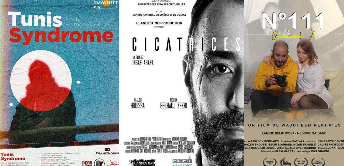 Trois films tunisiens primés au Festival international du court-métrage (Panorama)