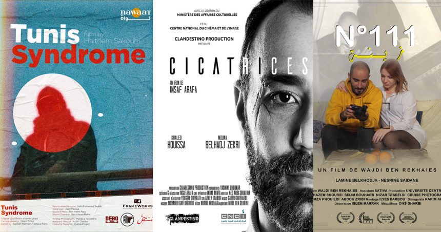 Trois films tunisiens primés au Festival international du court-métrage (Panorama)