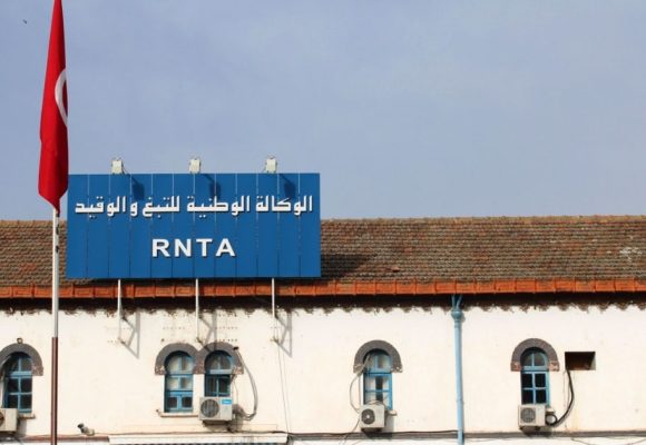 Tunisie : la dette de la RNTA a atteint 590 MDT en 2021